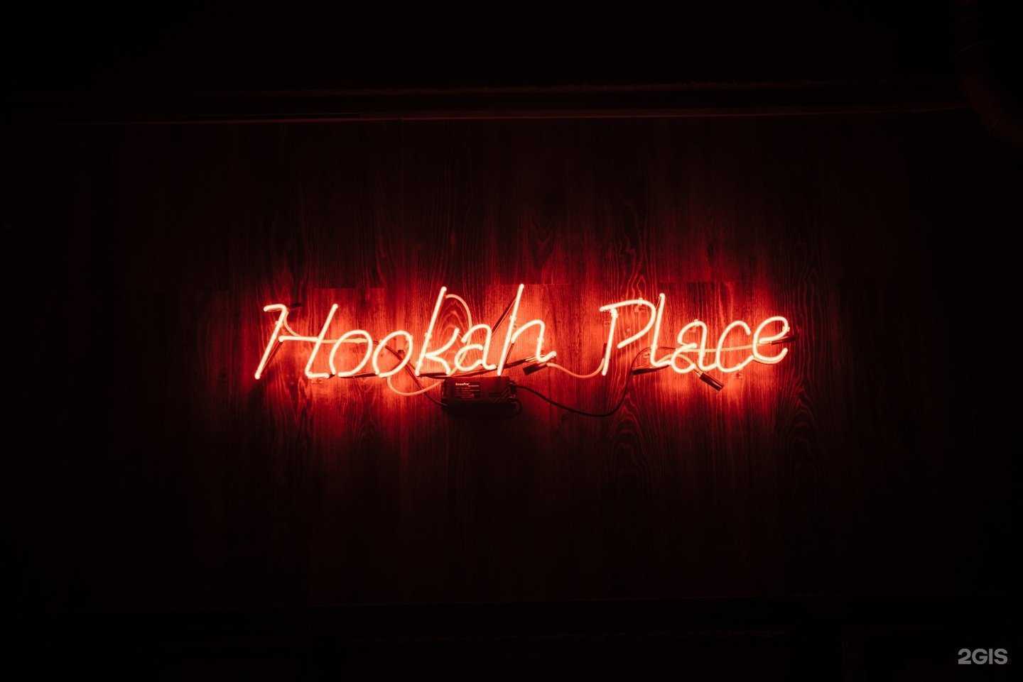 Отзывы на компанию HookahPlace Adler  в Сочи c фото
