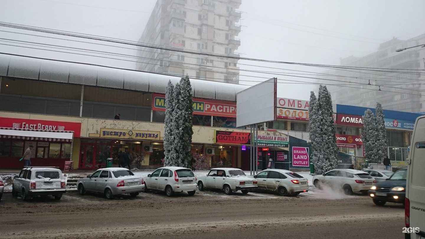 Отзывы на компанию Виптур07 в Нальчике c фото