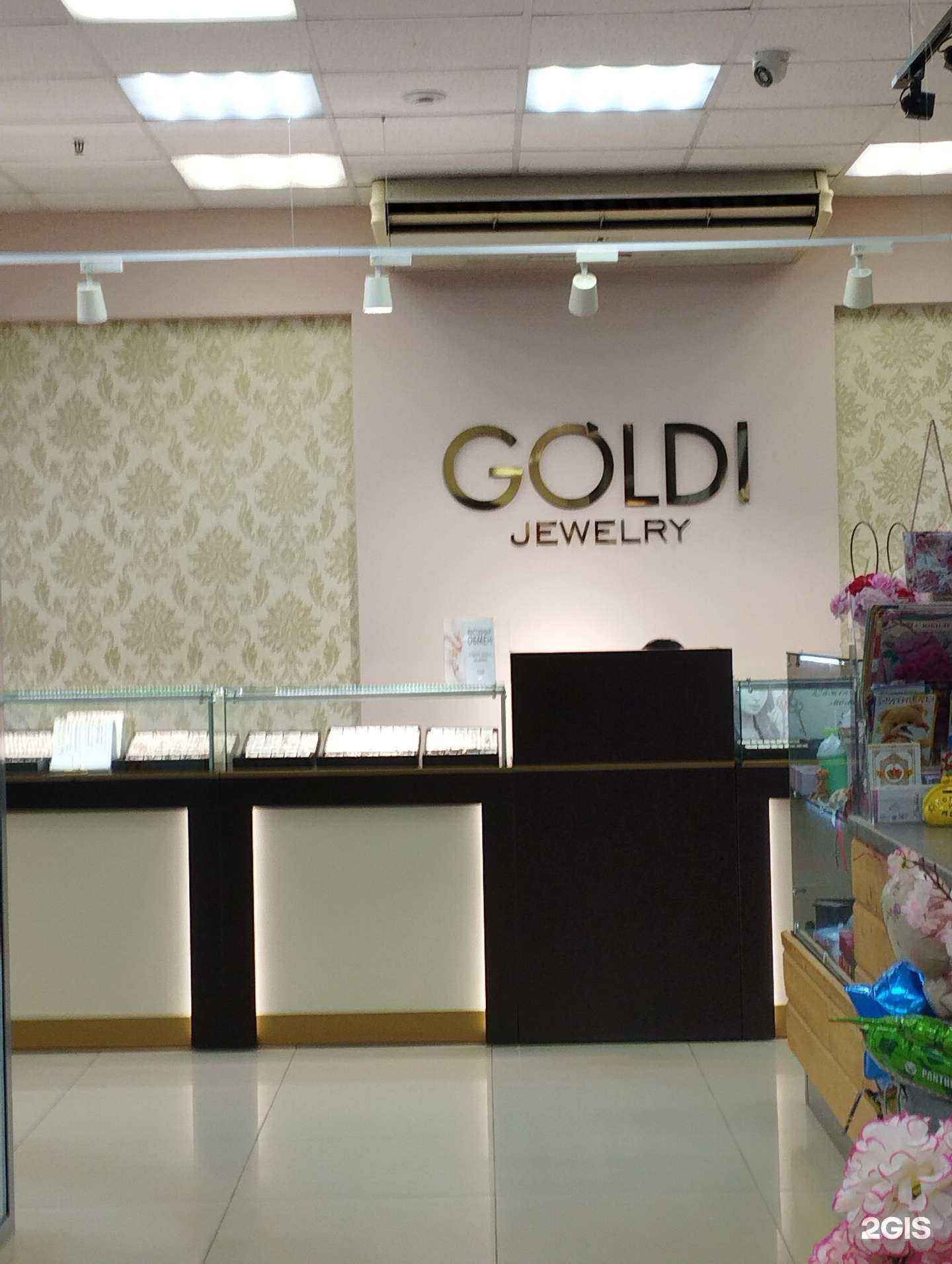 Отзывы на компанию Goldi в Арзамасе c фото