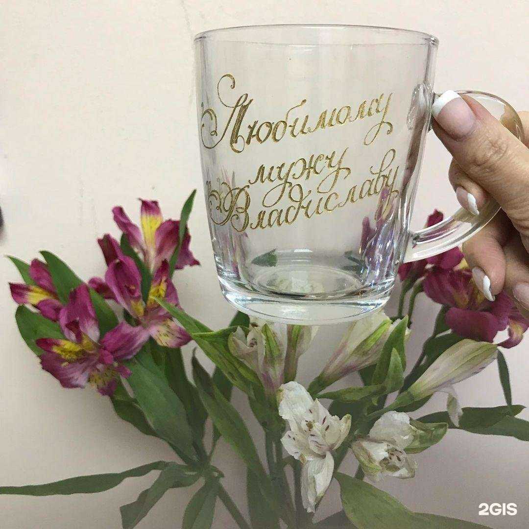 Отзывы на компанию Мастерская ручной гравировки в Архангельске c фото