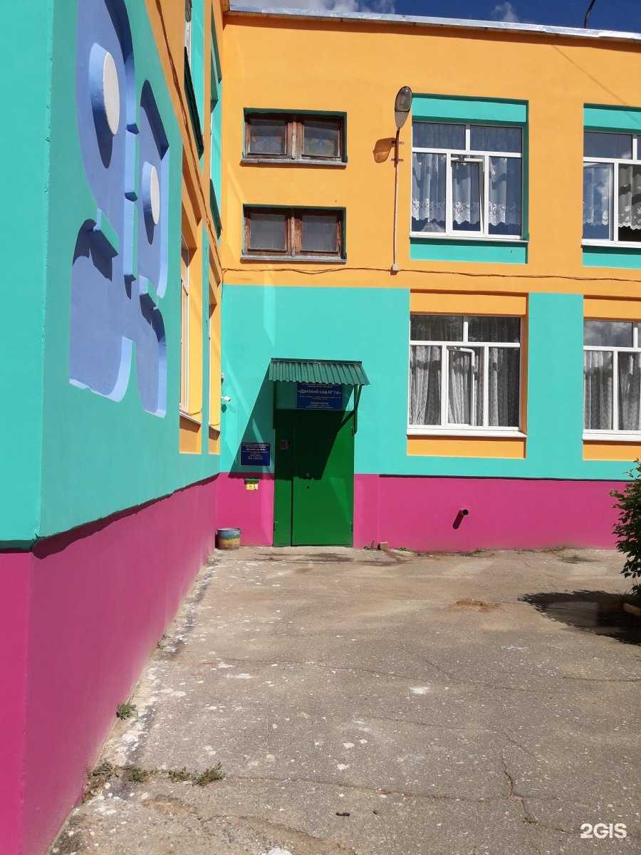 Отзывы на компанию Детский сад №16 в г. Иваново c фото