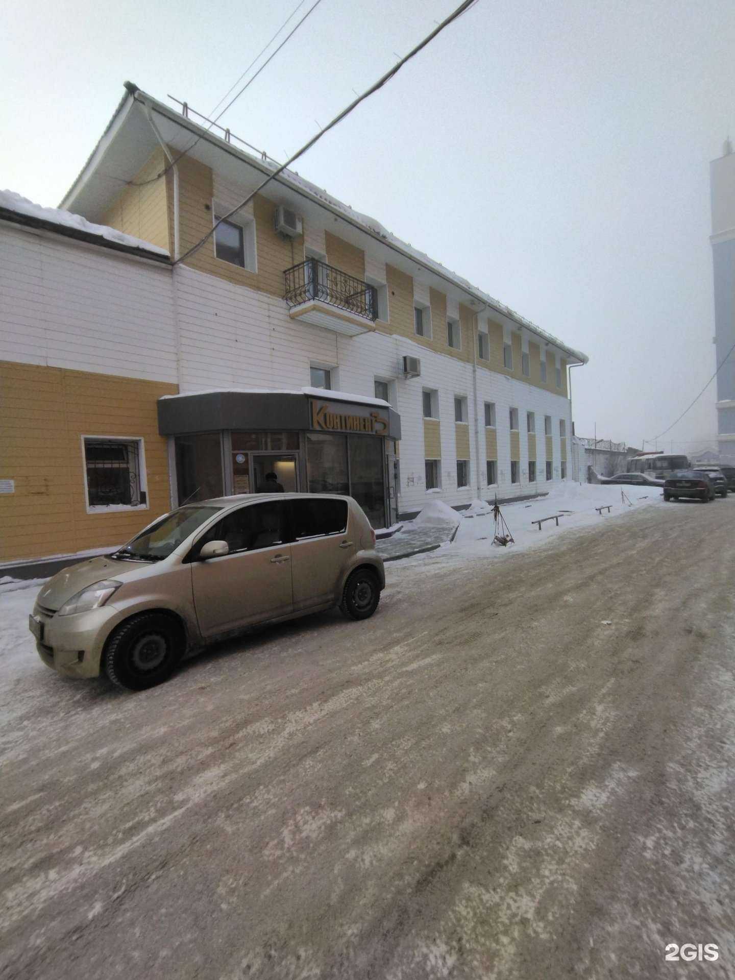 Отзывы на компанию Томск-Стирол в Томске c фото - фотография 2 из 2