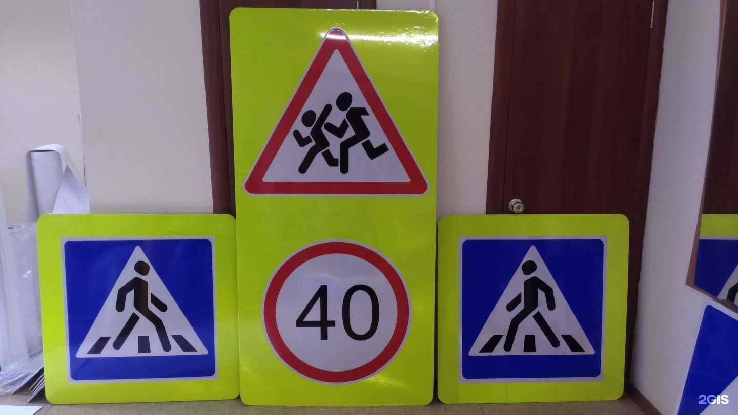 Отзывы на компанию АСПРОФ в Иркутске c фото