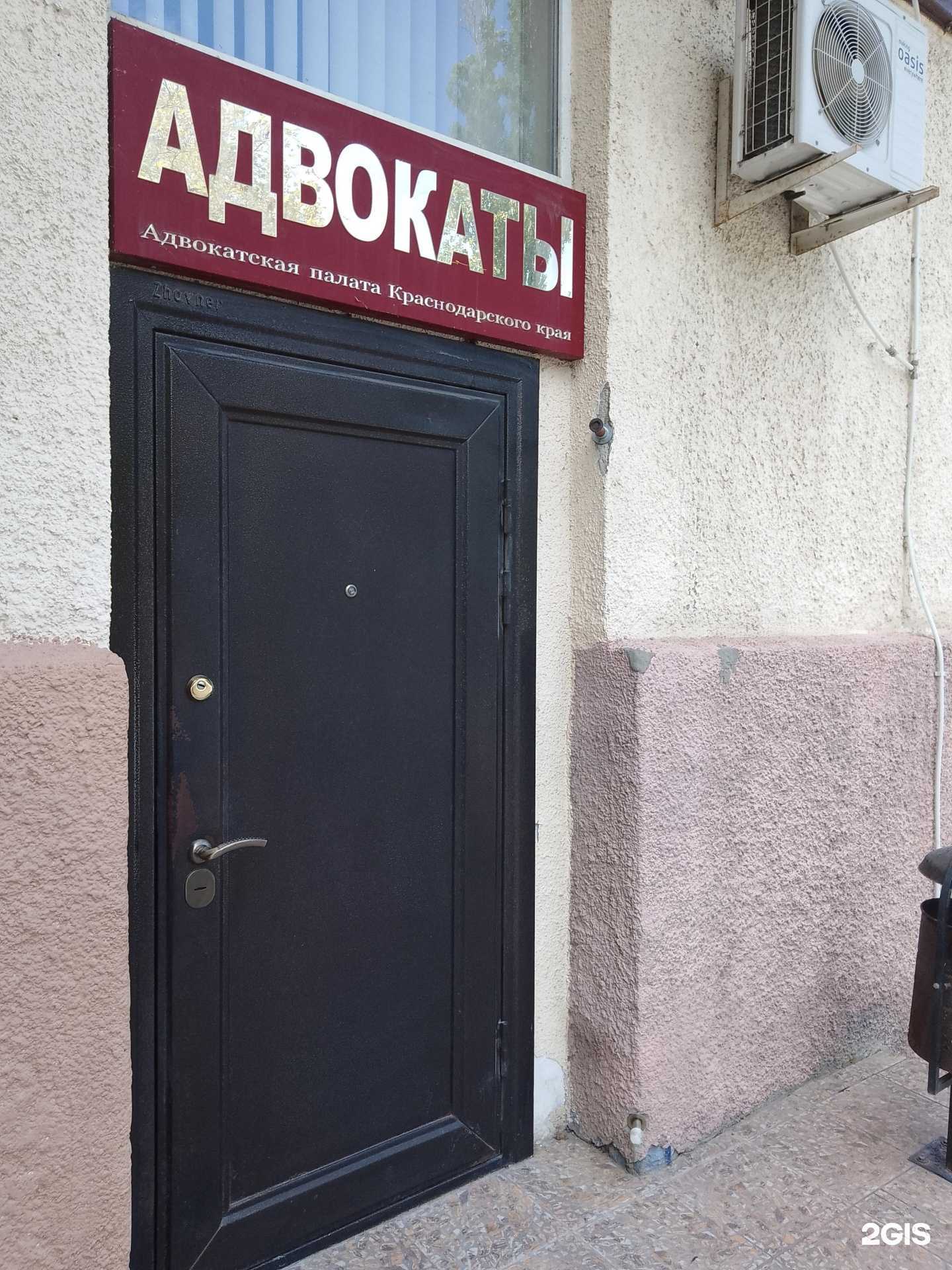 Отзывы на компанию Адвокатский кабинет Биценко К.К. в Новороссийске c фото