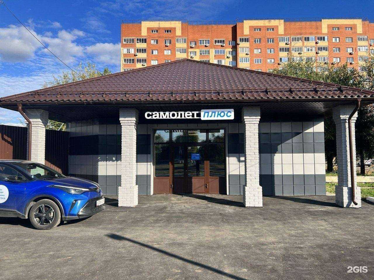 Отзывы на компанию Самолет Плюс в Оренбурге c фото
