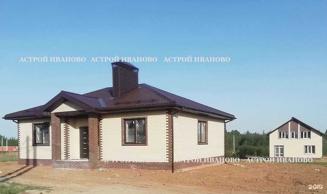 Отзывы на компанию Астрой в г. Иваново c фото