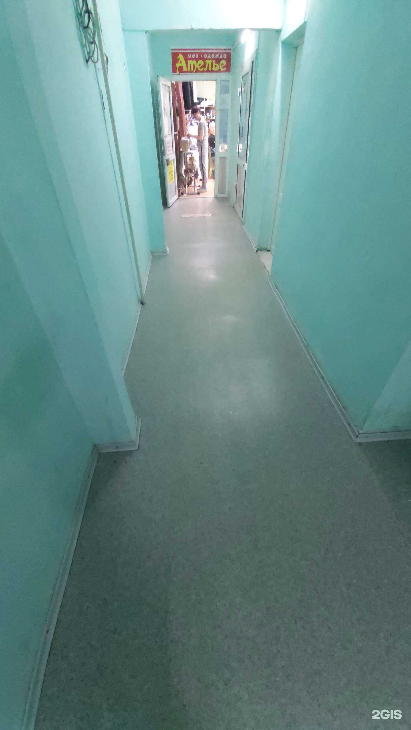 Отзывы на компанию Мех+Одежда в г. Ангарск c фото