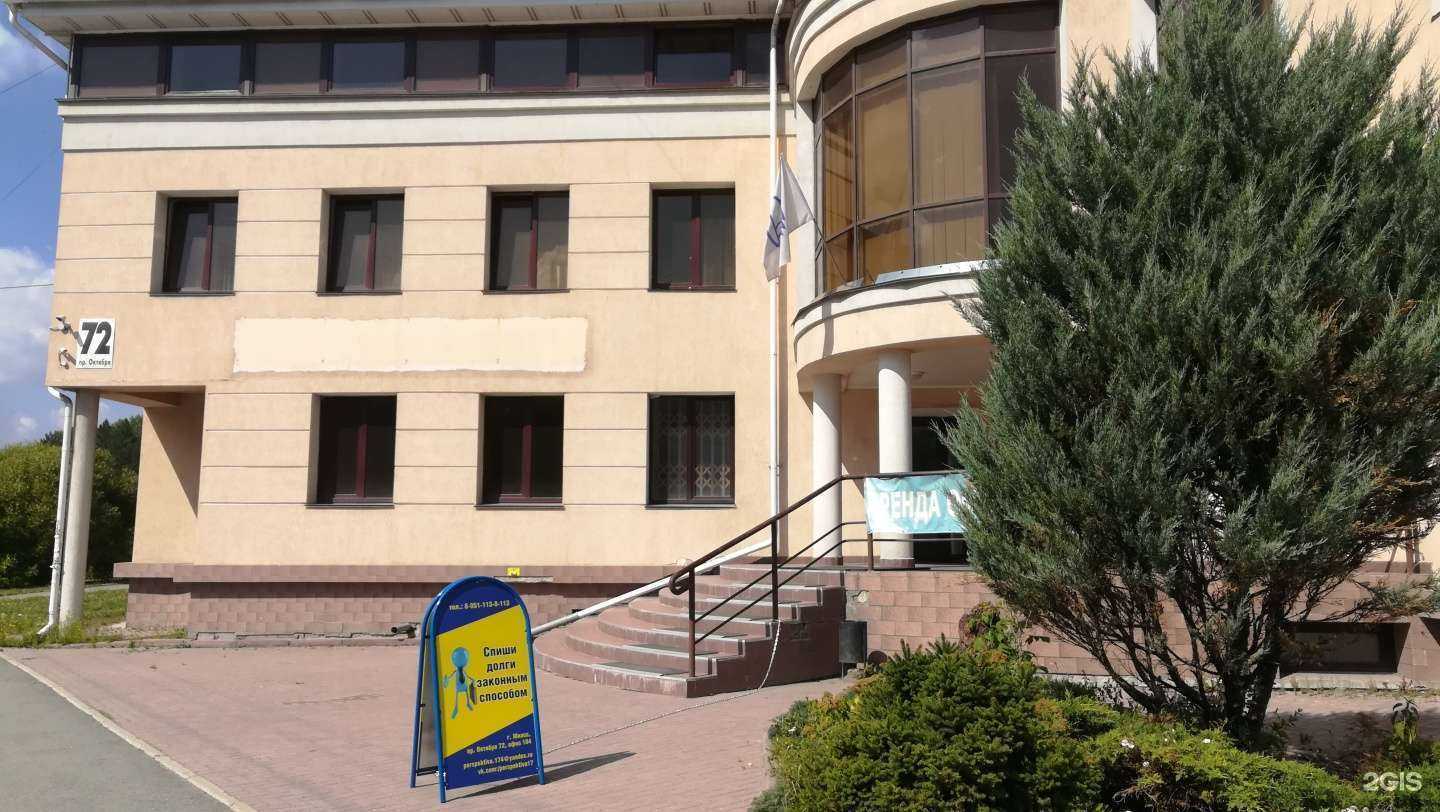 Отзывы на компанию Перспектива в Миассе c фото