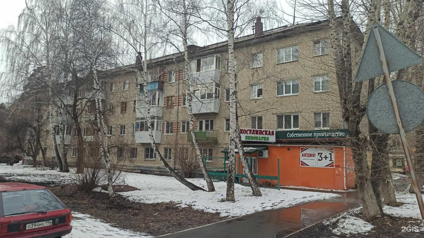 Отзывы на компанию Косулинская пивоварня в Екатеринбурге c фото - фотография 2 из 2