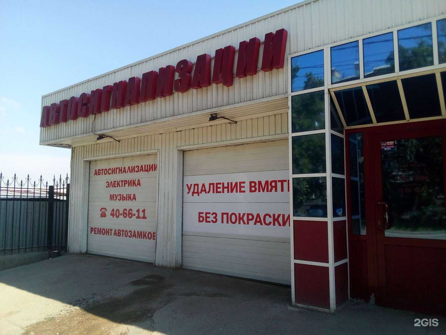 Отзывы на компанию Автосервис в Иркутске c фото