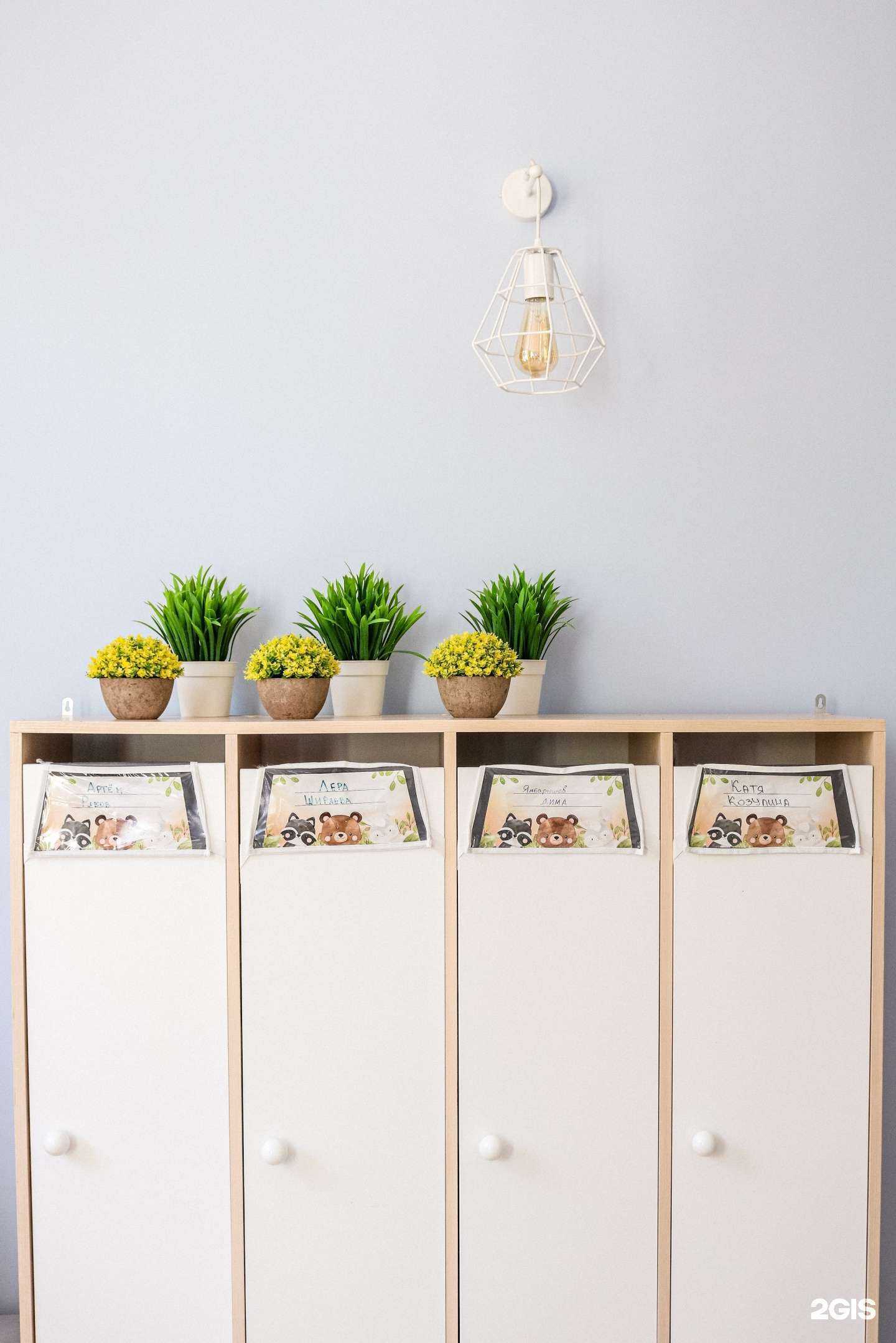 Отзывы на компанию Кристофер Робин в г. Екатеринбург c фото