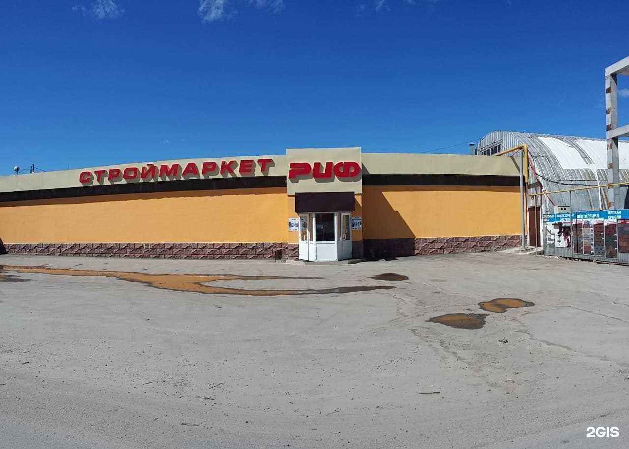 Отзывы на компанию Магазин строительных смесей в г. Казань c фото