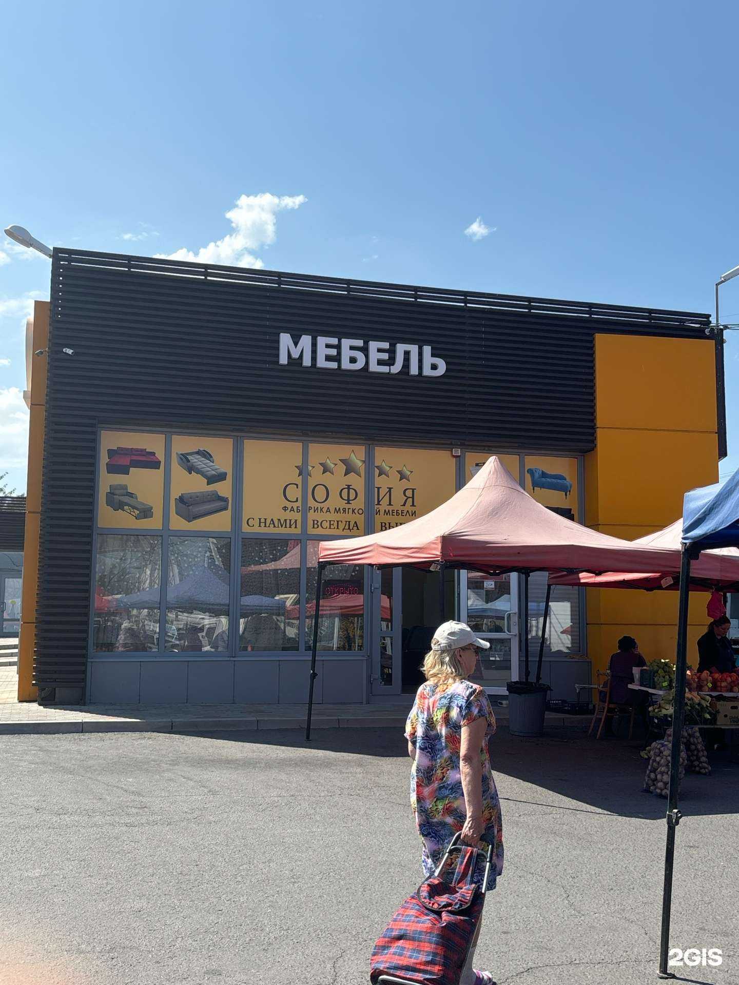 Отзывы на компанию София в Ростове-на-Дону c фото