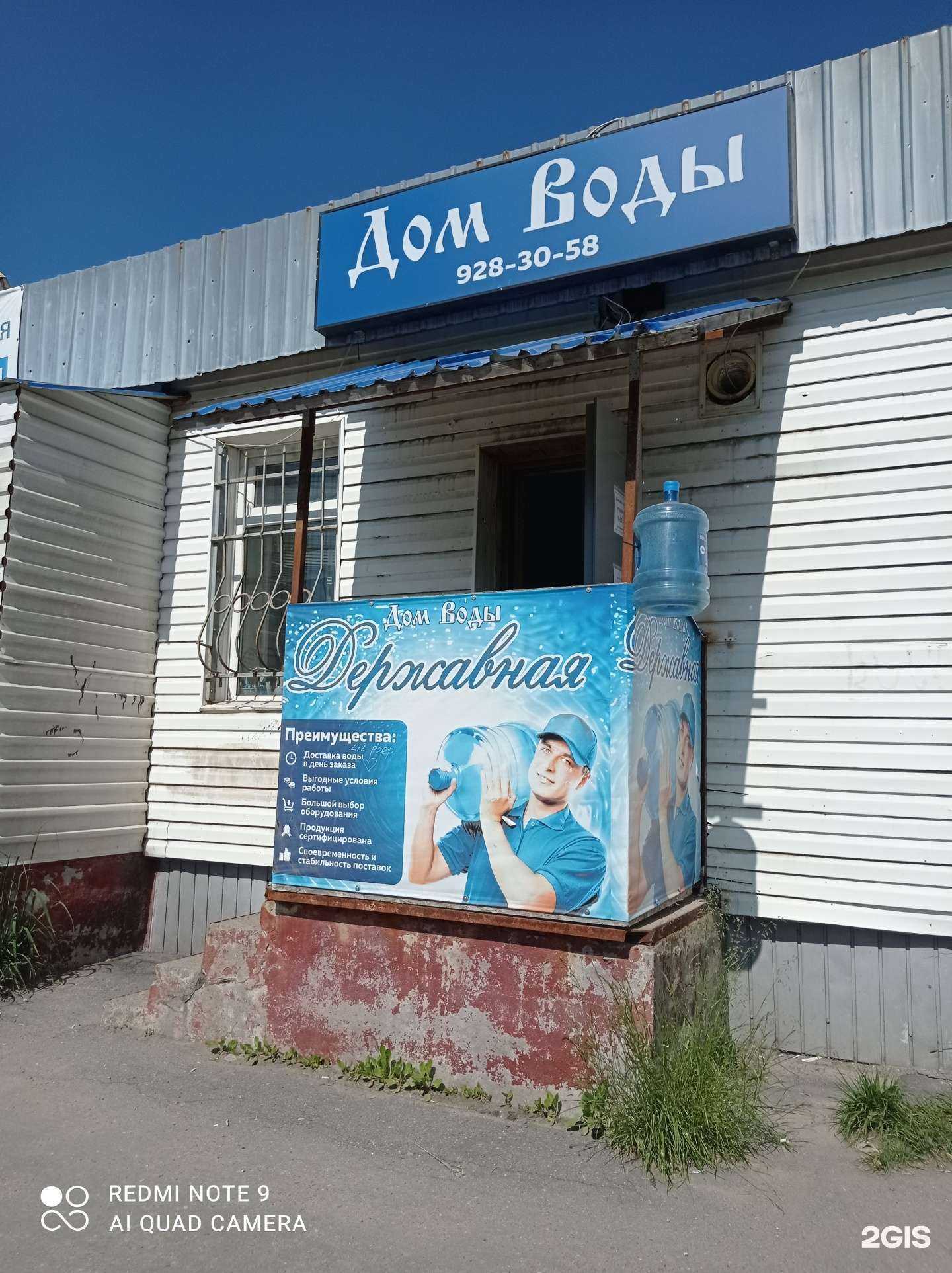 Отзывы на компанию Державная в г. Гатчина c фото