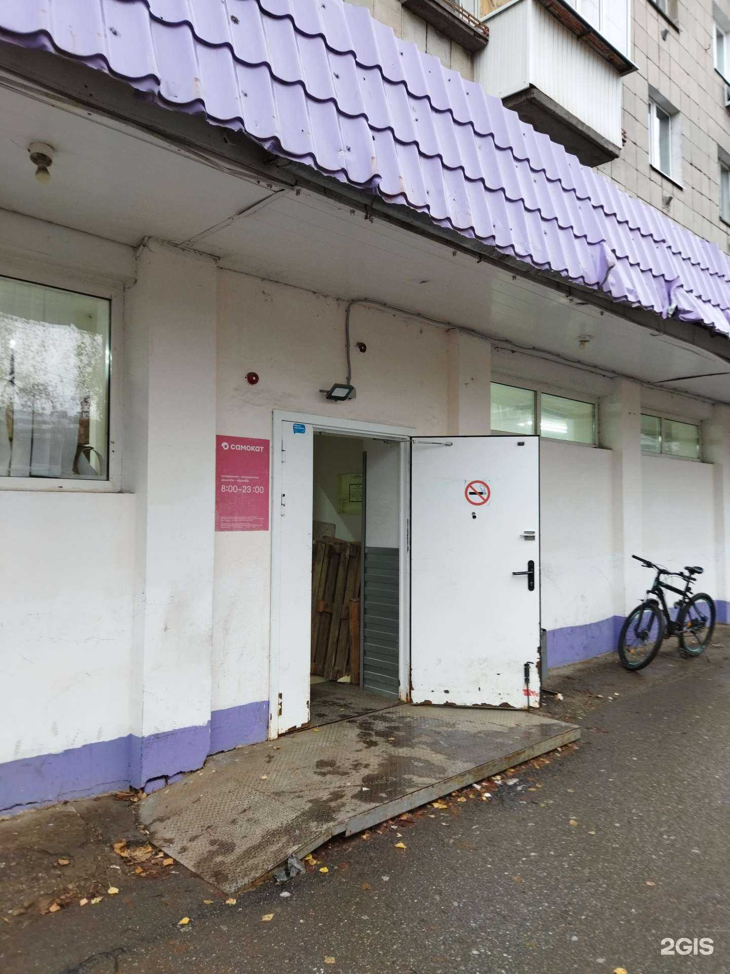 Отзывы на компанию Самокат в Казани c фото