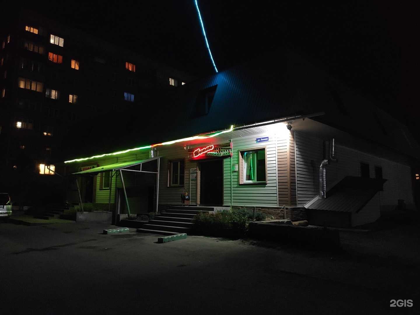 Отзывы на компанию Гольфстрим в Барнауле c фото