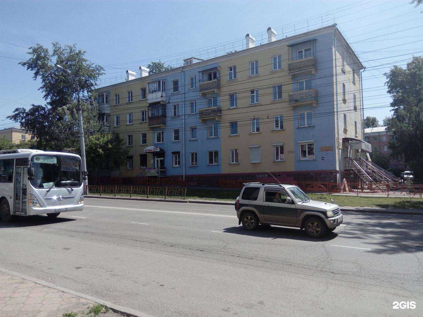 Отзывы на компанию Про-оптика в Иркутске c фото - фотография 2 из 2