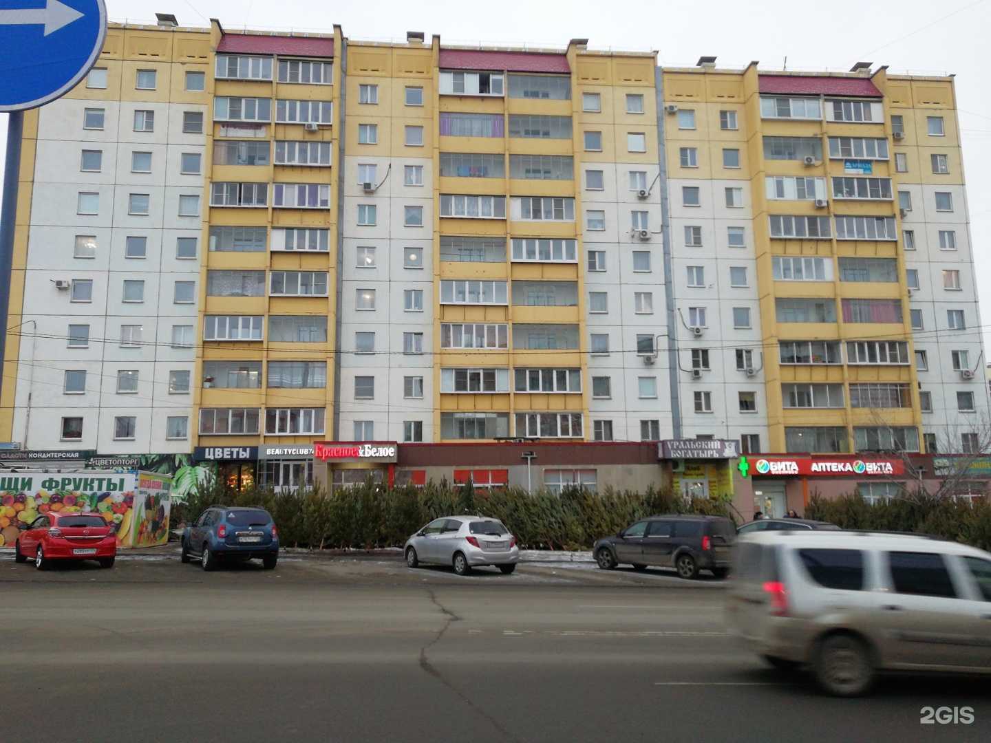 Отзывы на компанию Парикмахерская в Челябинске c фото - фотография 2 из 2