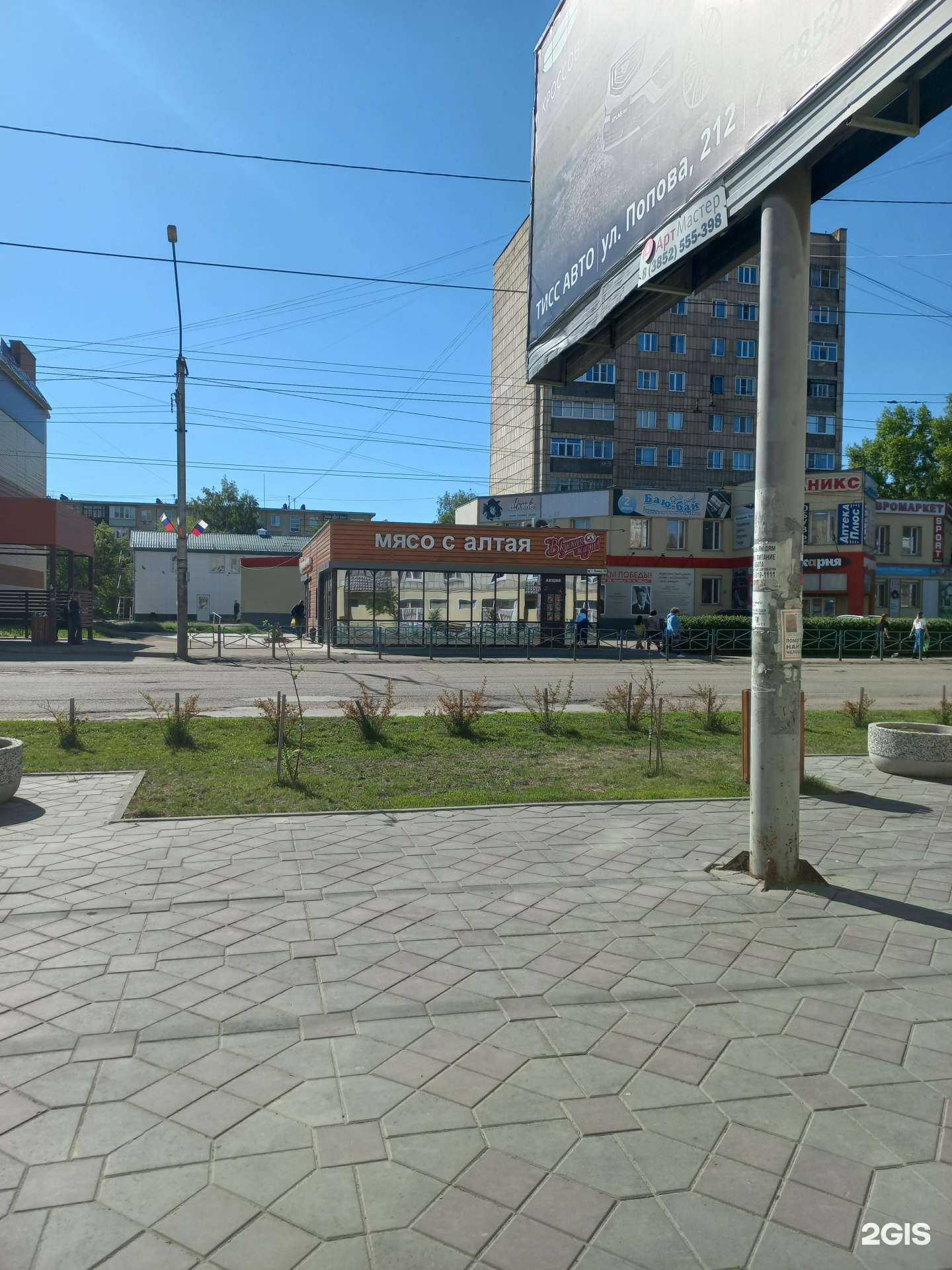 Отзывы на компанию Вкусная жизнь в Рубцовске c фото