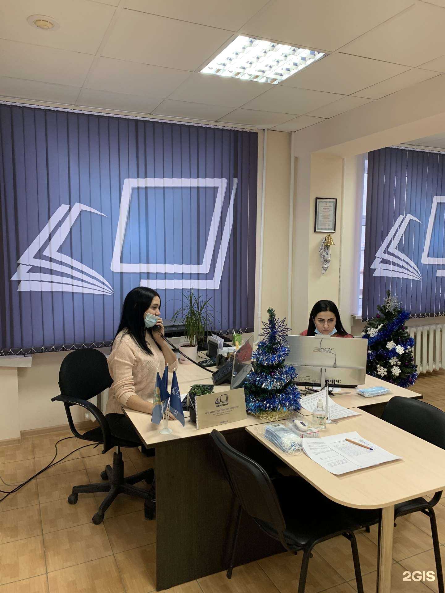 Отзывы на компанию Берфорт в г. Тюмень c фото