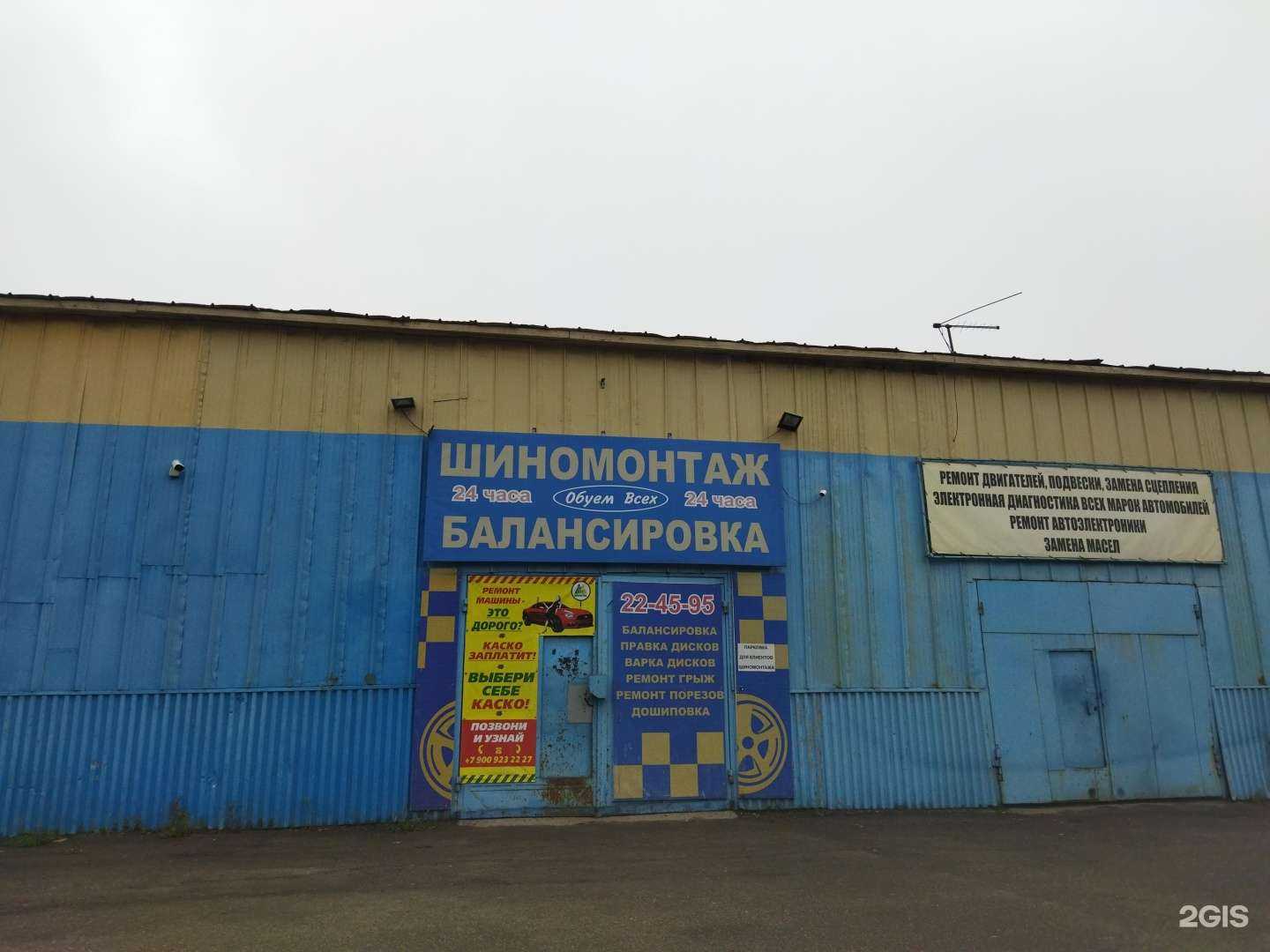 Отзывы на компанию Обуем всех в Томске c фото