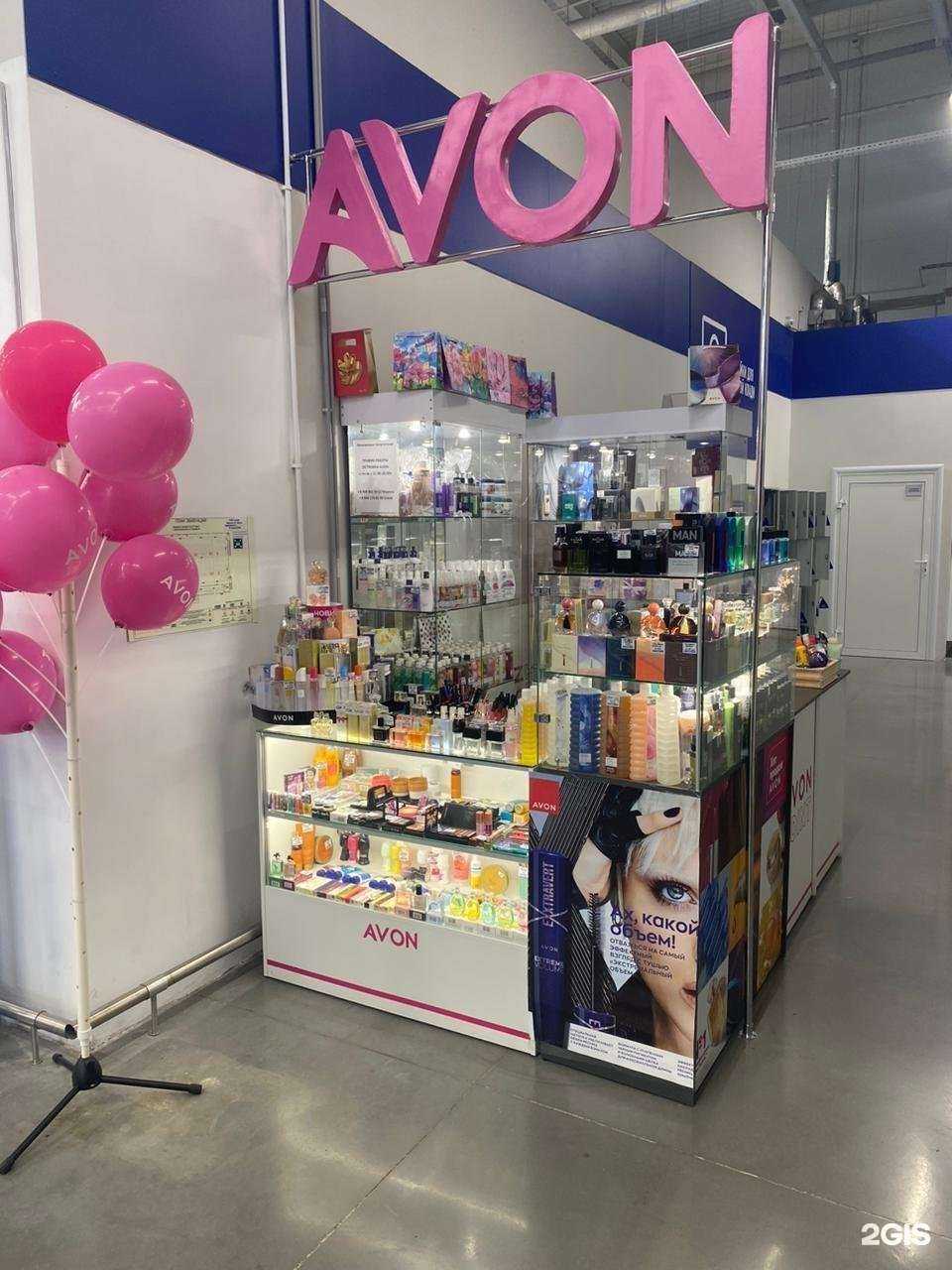 Отзывы на компанию Avon в Каменске-Уральском c фото