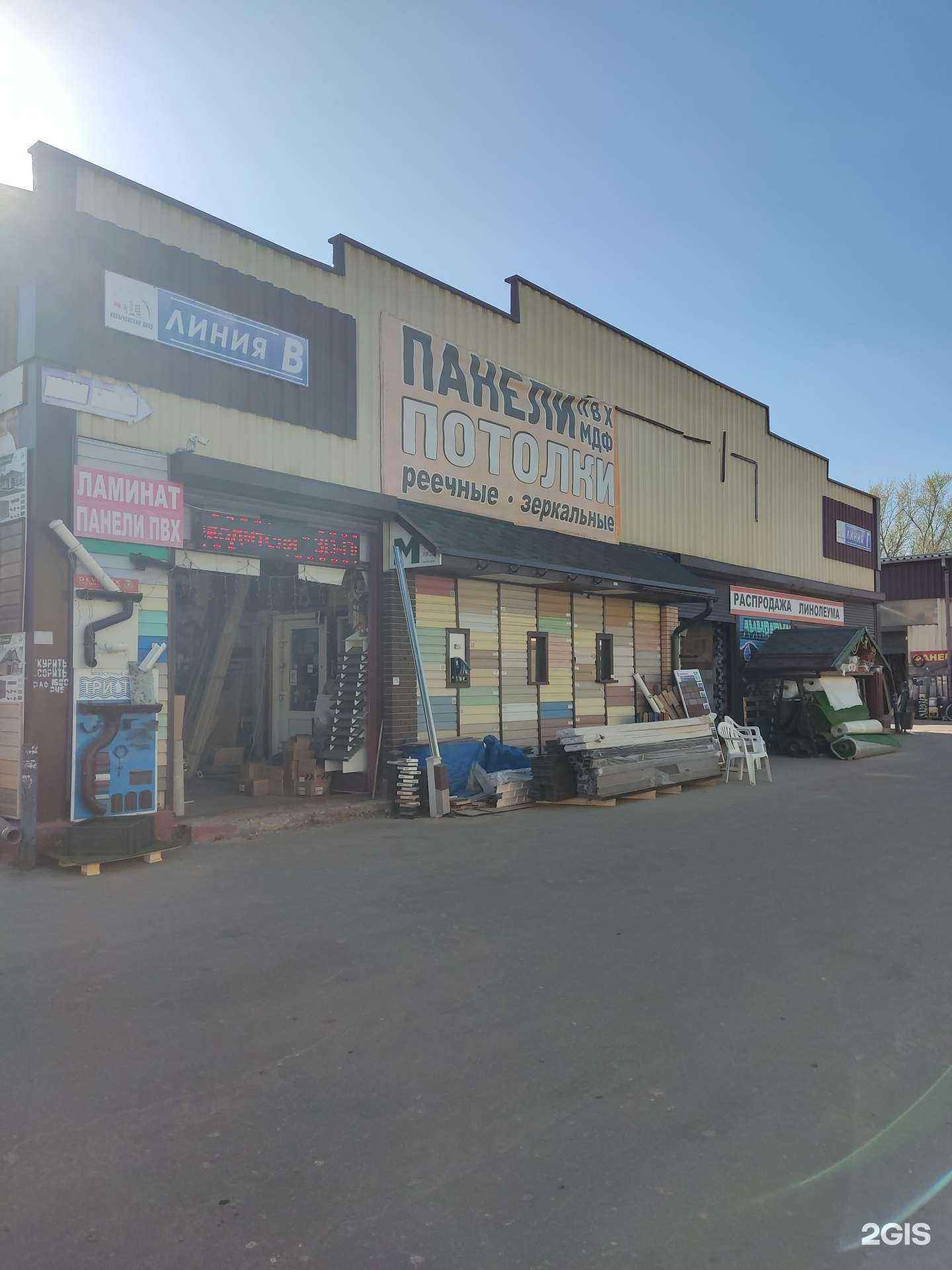 Отзывы на компанию Магазин декора и отделки в г. Коломна c фото