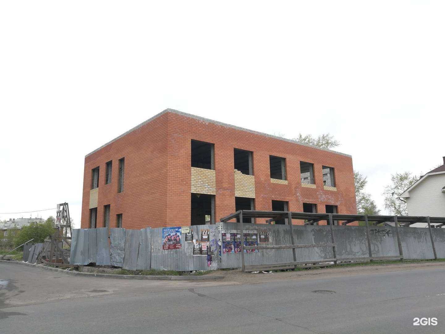 Отзывы на компанию Точка сбора в Архангельске c фото - фотография 2 из 2