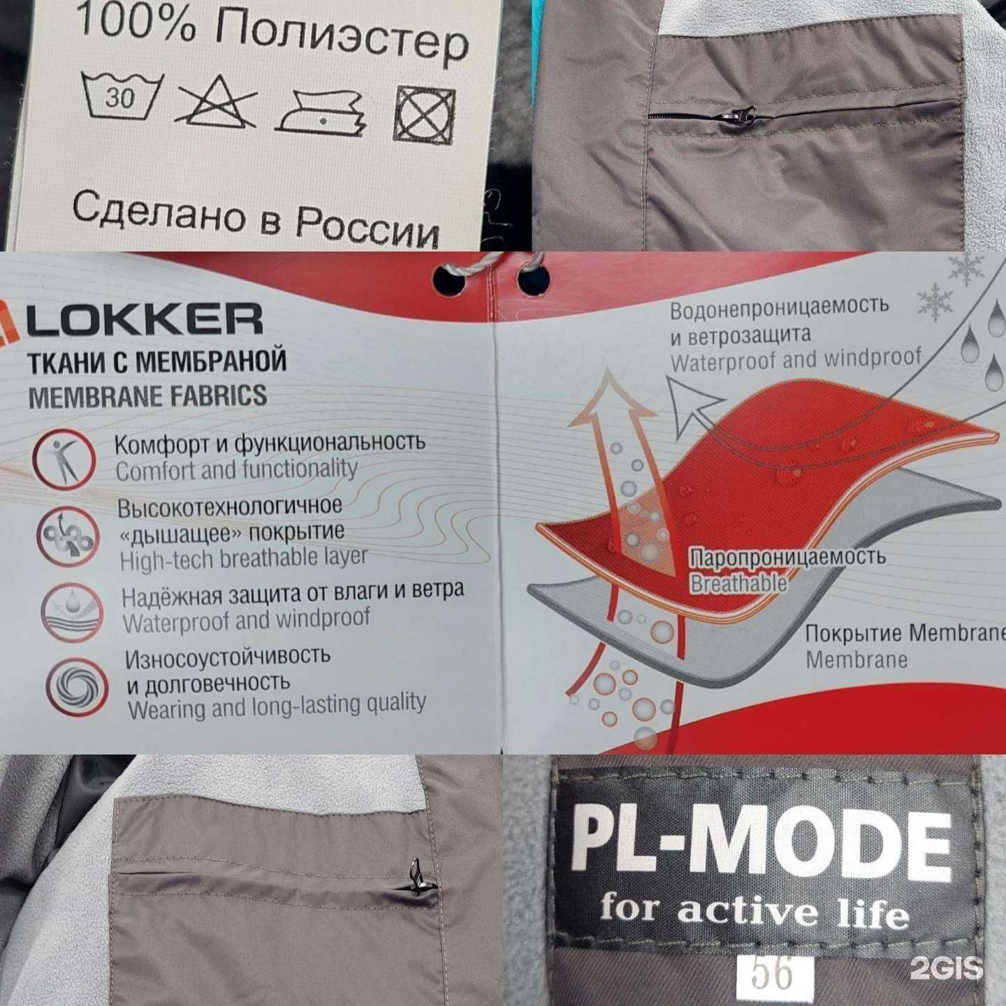 Отзывы на компанию Линия спорта в г. Барнаул c фото