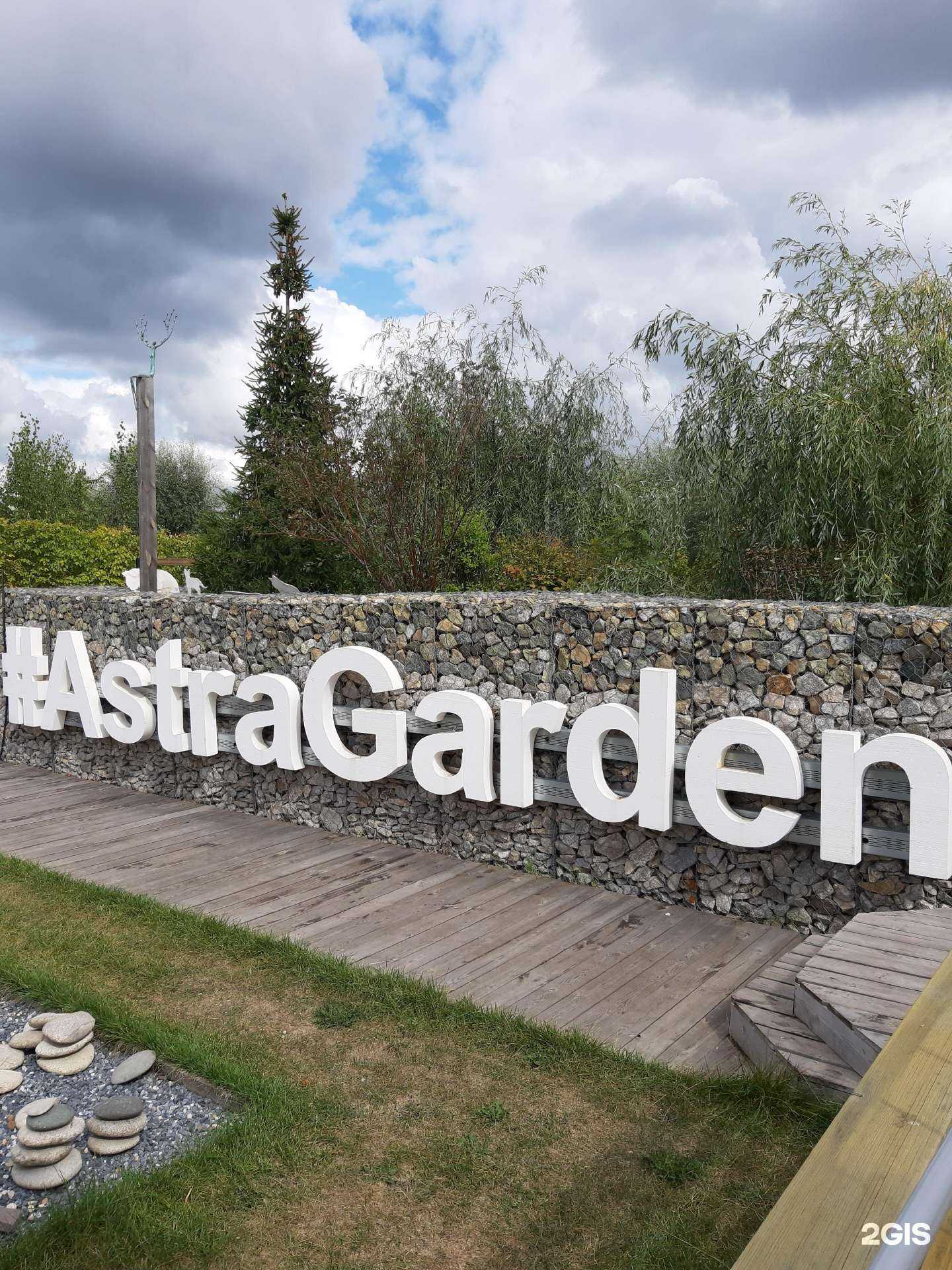 Отзывы на компанию Ива парк в Тюмени c фото - фотография 2 из 2