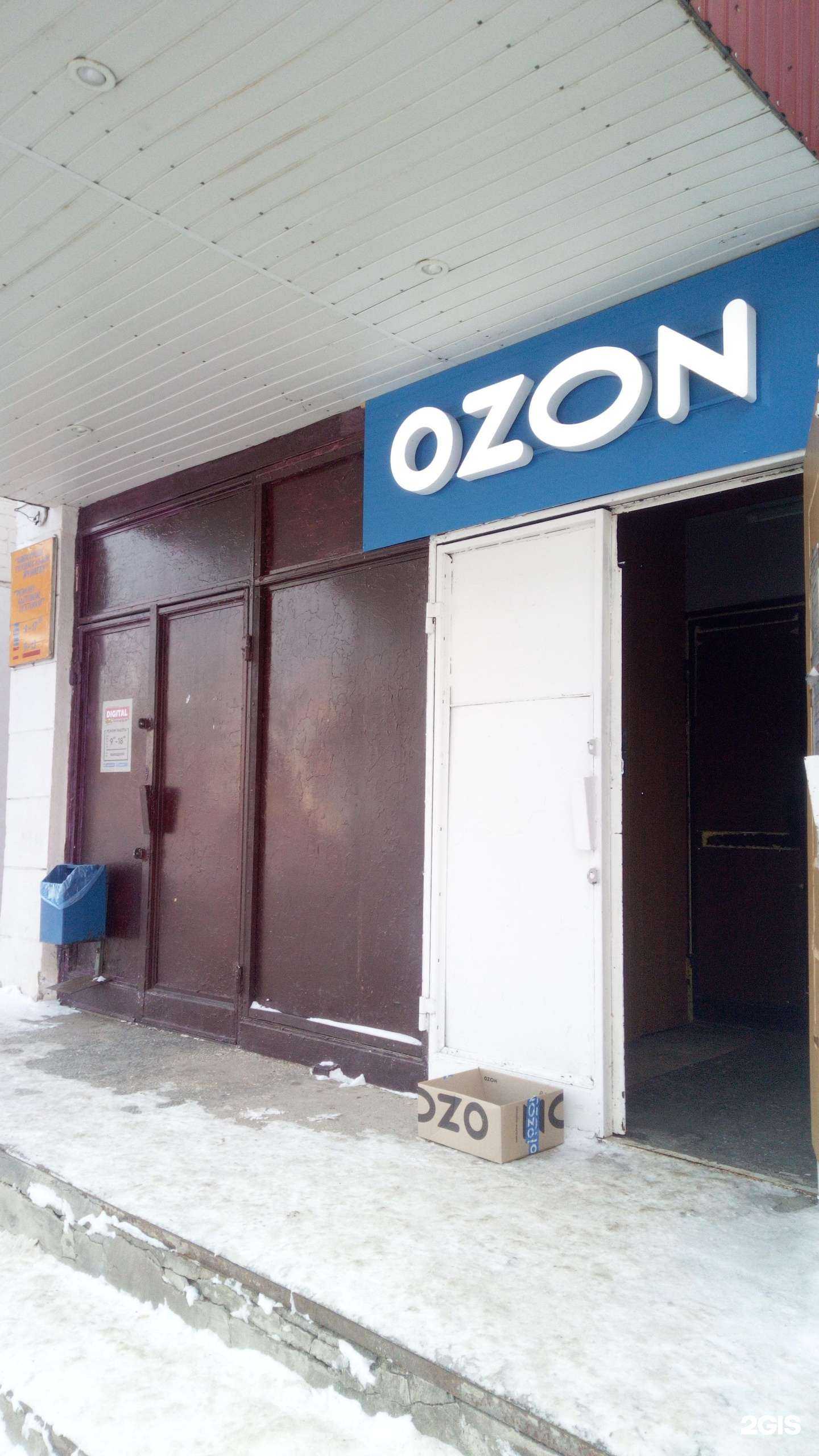 Отзывы на компанию Digital+ в Ишимбае c фото