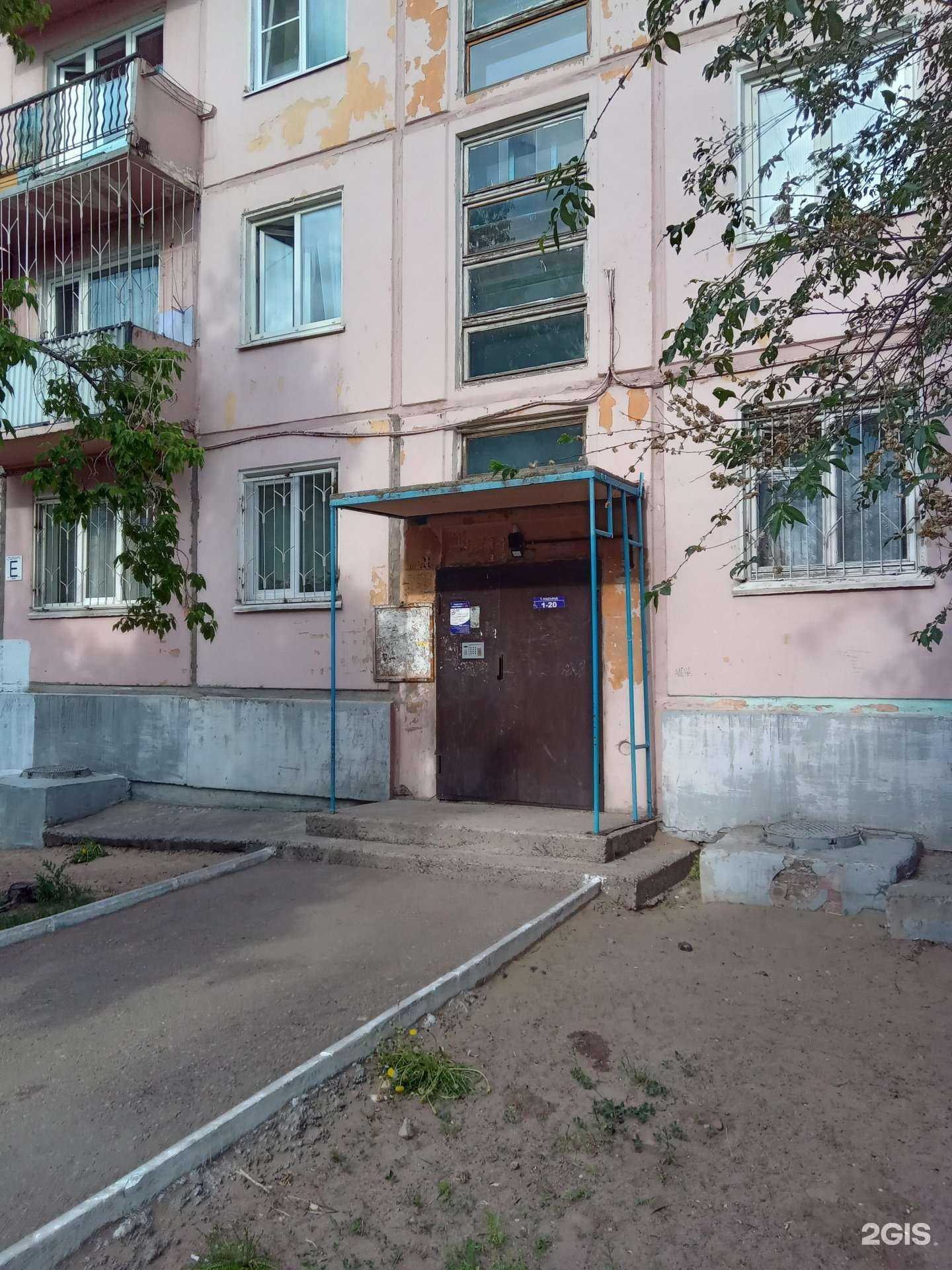 Отзывы на компанию Алафа в Улан-Удэ c фото - фотография 2 из 2