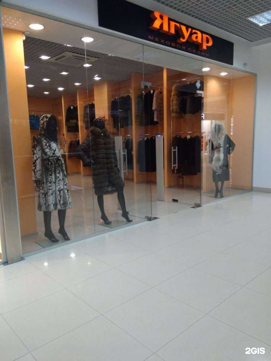 Отзывы на компанию Ягуар в г. Иваново c фото