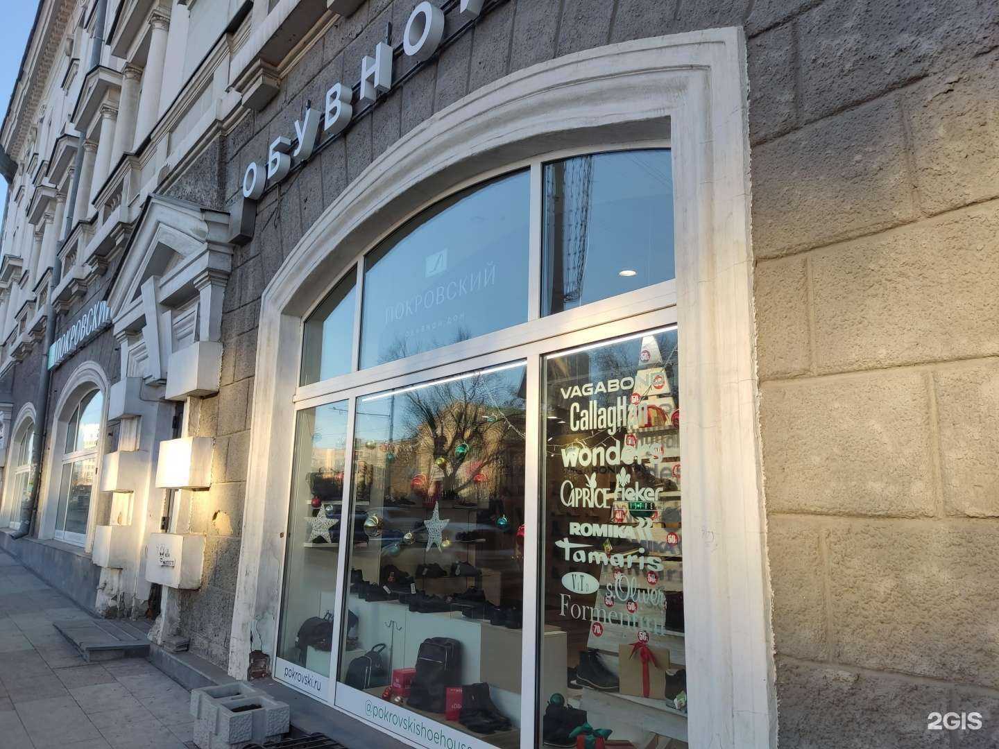 Отзывы на компанию Покровский в г. Екатеринбург c фото