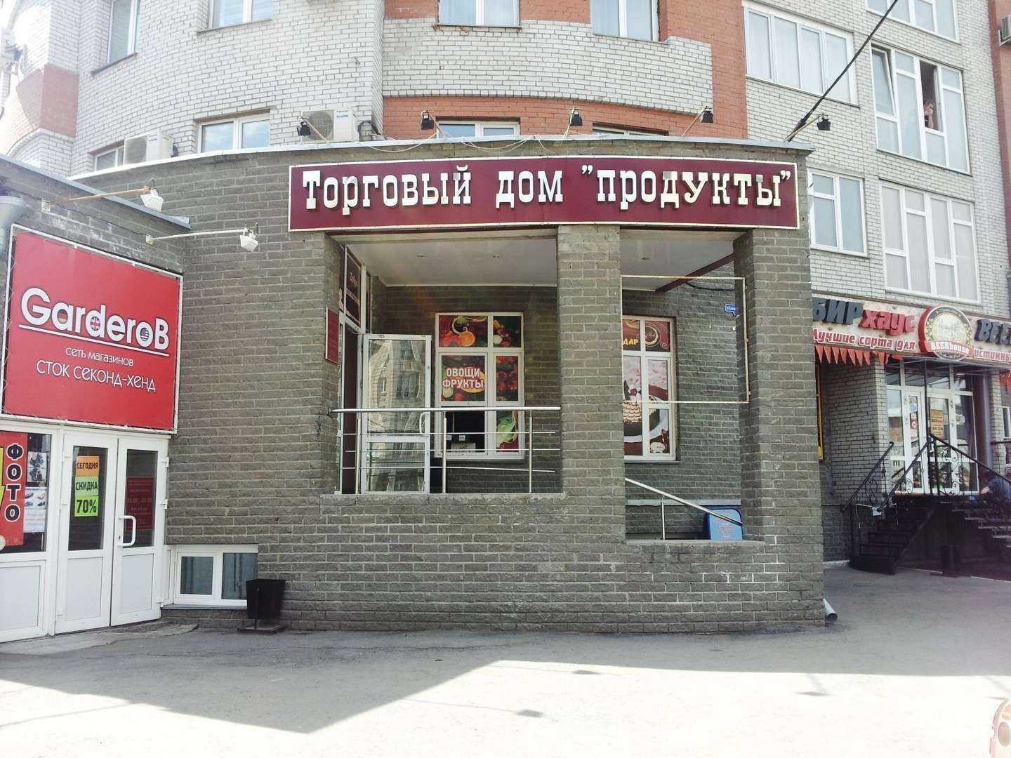 Отзывы на компанию iTech в Омске c фото