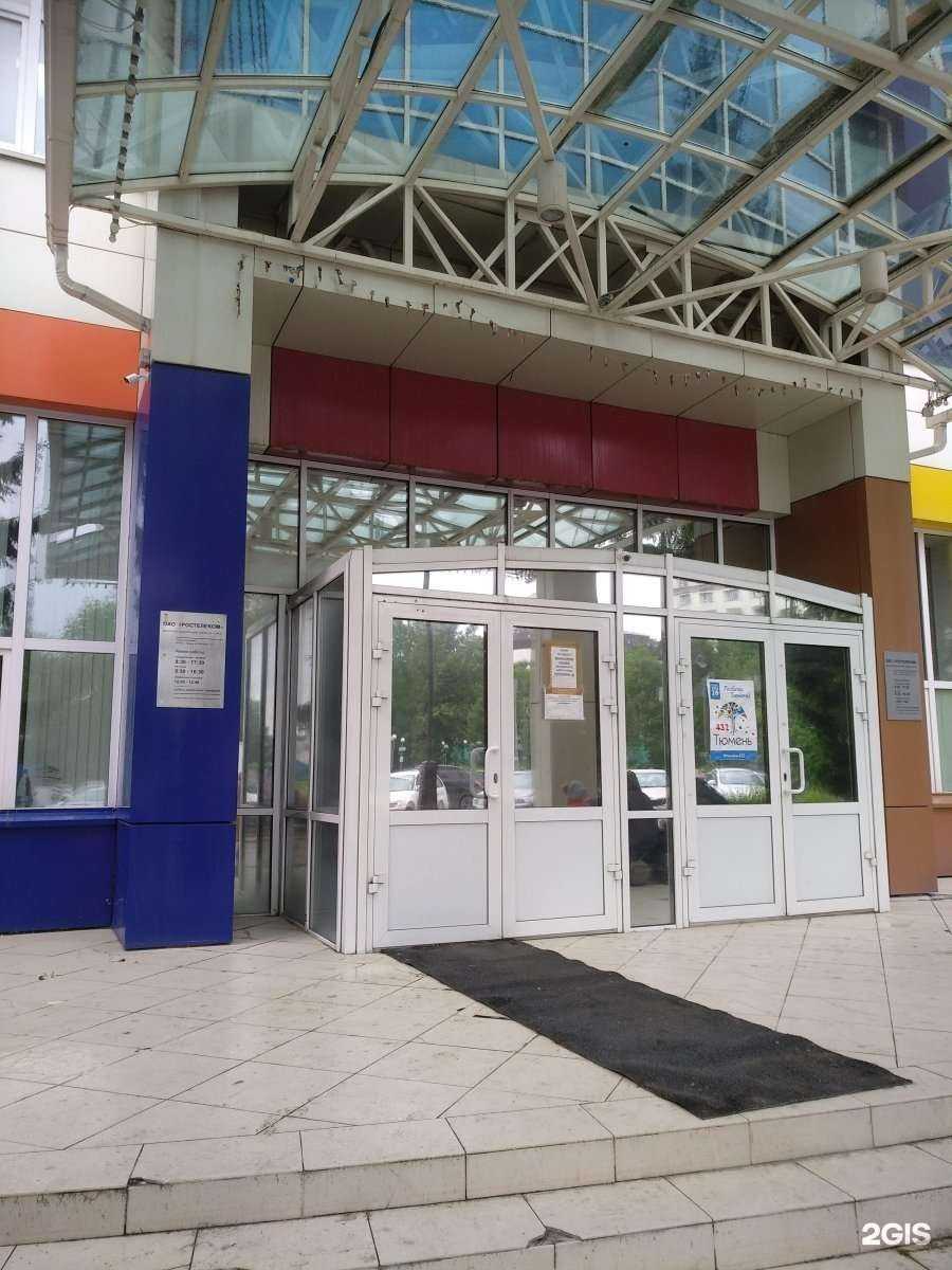 Отзывы на компанию Ростелеком для бизнеса в Тюмени c фото