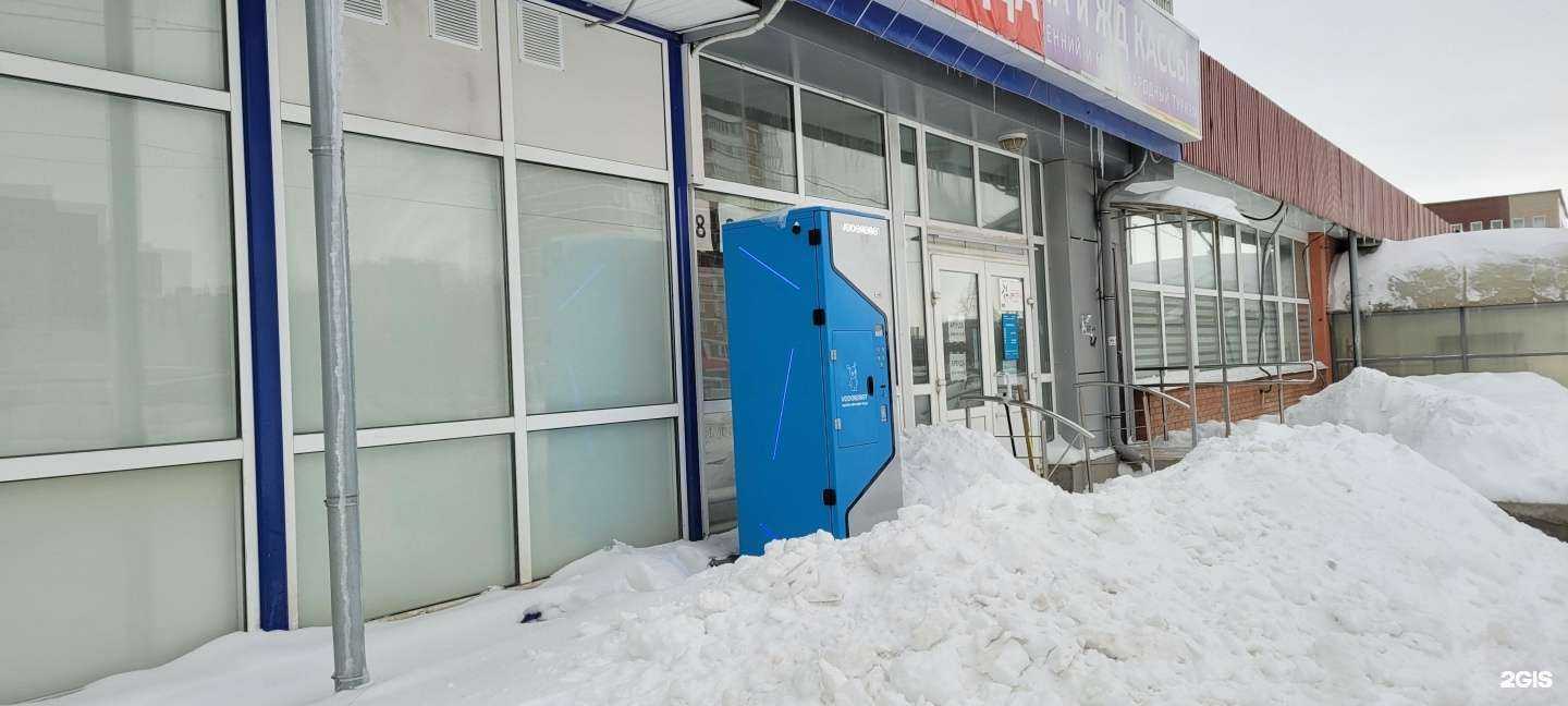 Отзывы на компанию Vodorobot в г. Тольятти c фото