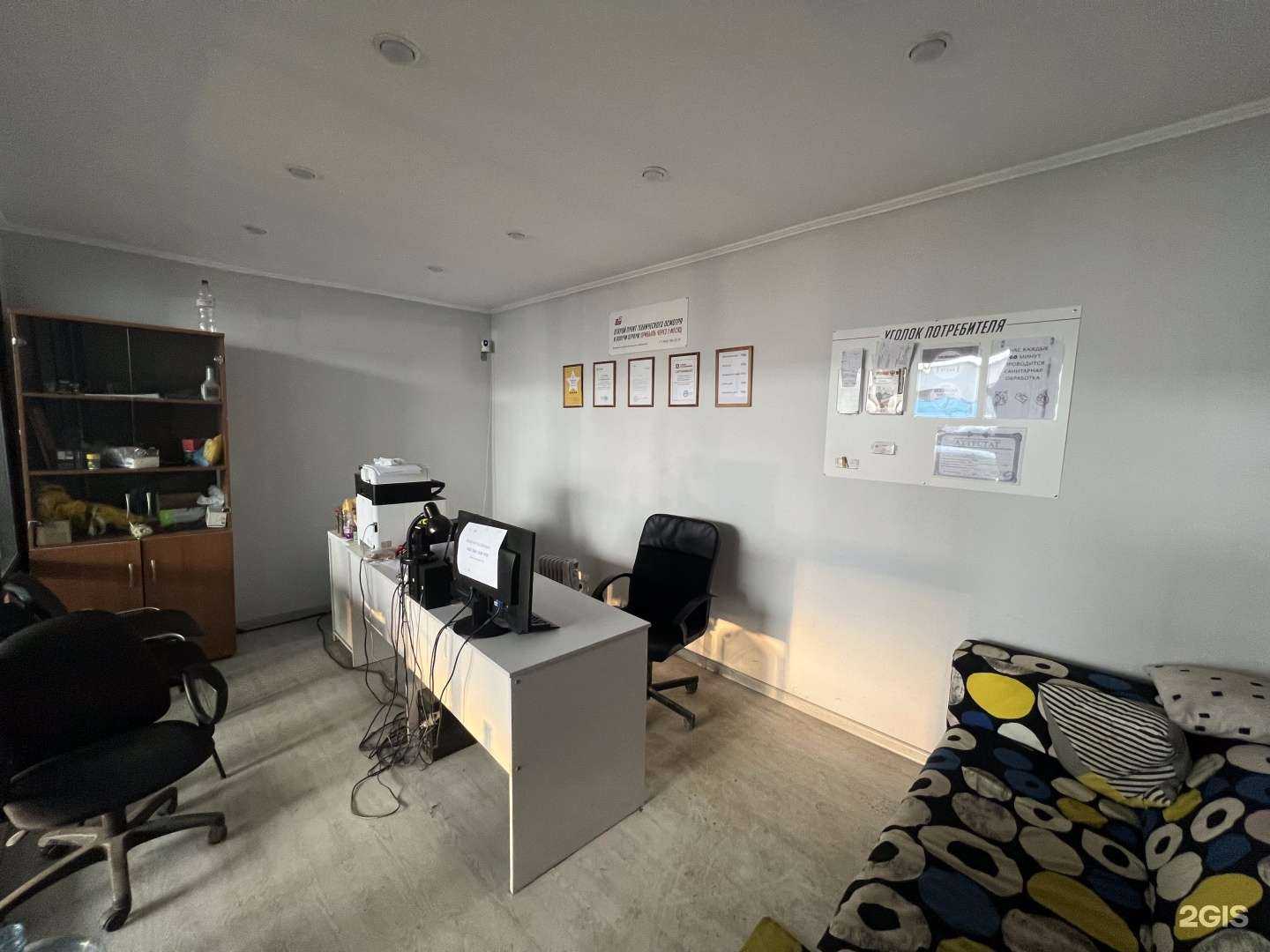 Отзывы на компанию Техосмотр №1 в г. Химки c фото