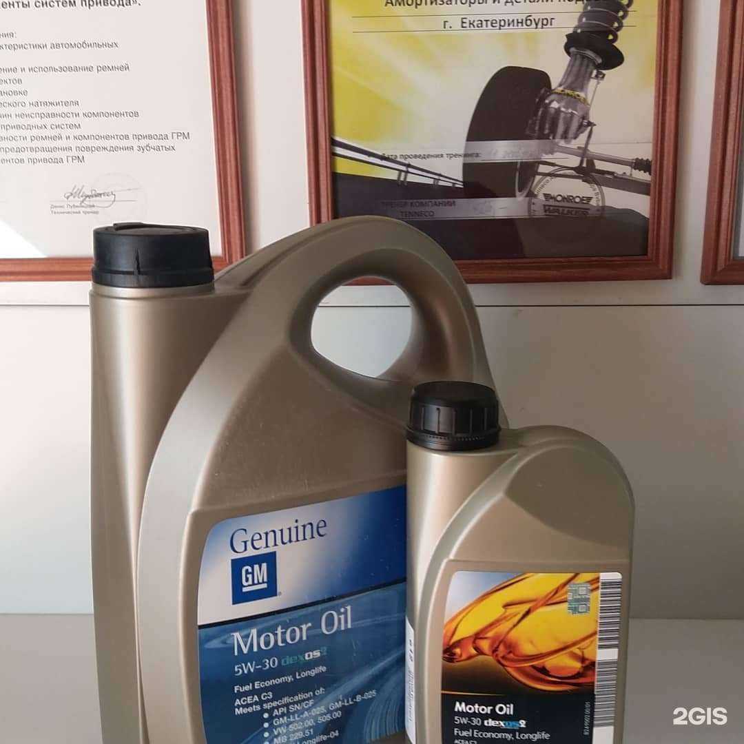 Отзывы на компанию Евро-гараж в Екатеринбурге c фото