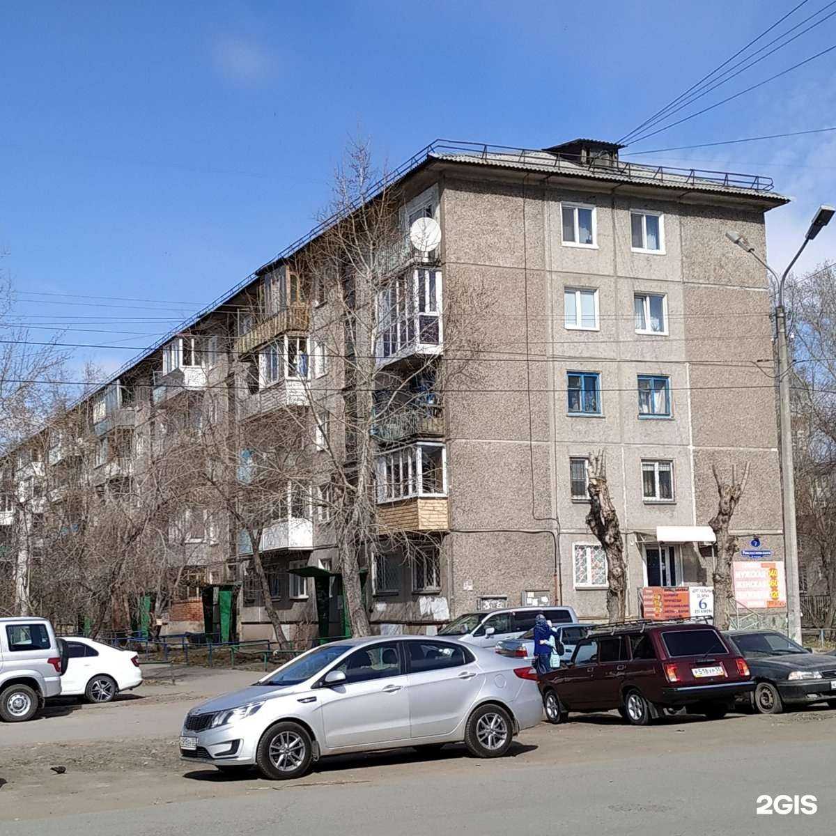 Отзывы на компанию Парикмахерская в Омске c фото - фотография 2 из 2