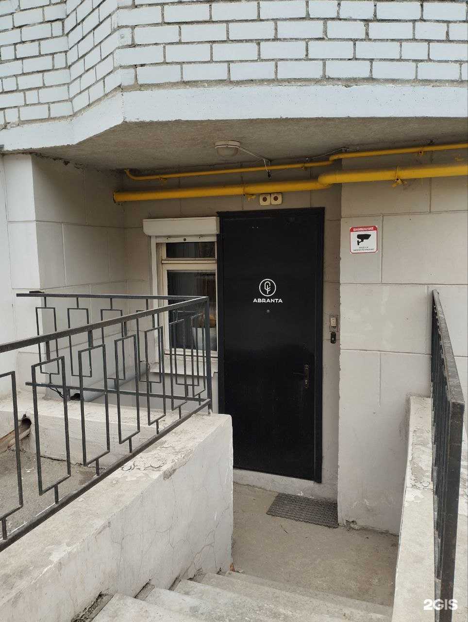 Отзывы на компанию Abranta в г. Рязань c фото