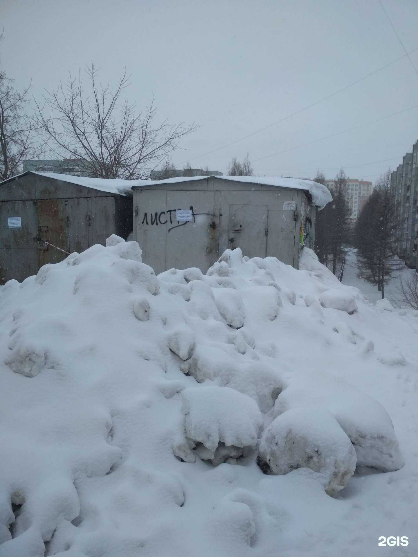 Отзывы на компанию КГЭС в г. Кемерово c фото