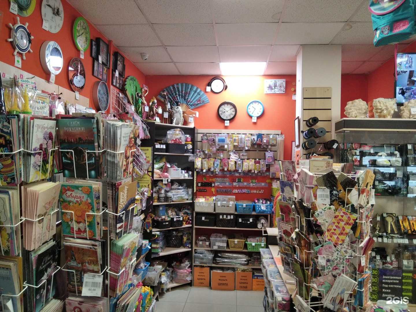 Отзывы на компанию Африка в Мончегорске c фото