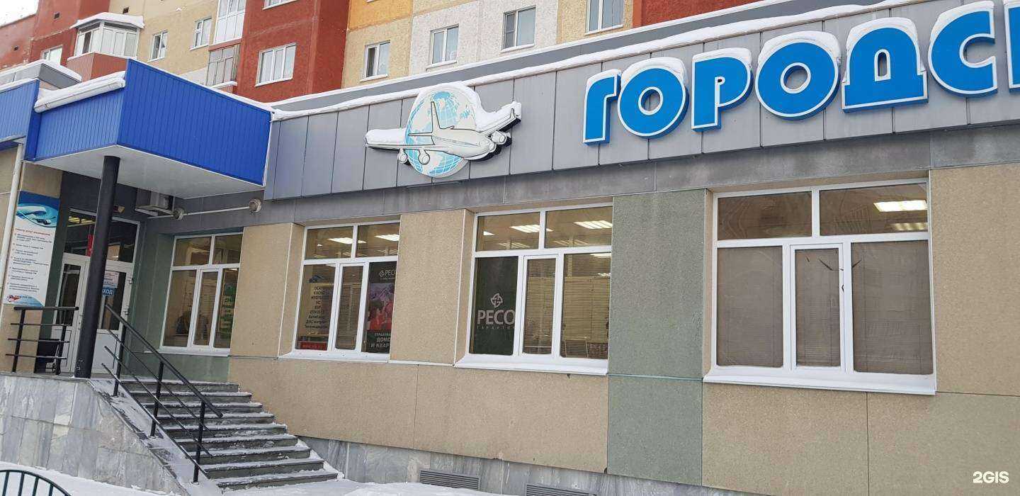 Отзывы на компанию Страховая компания в г. Сургут c фото