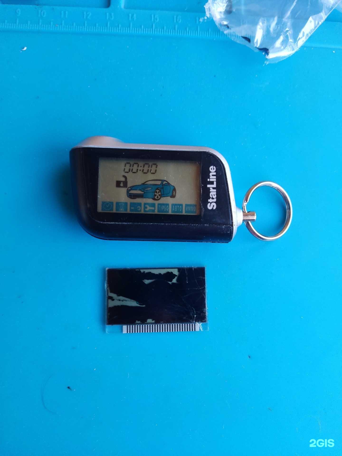 Отзывы на компанию Smart master в г. Тюмень c фото