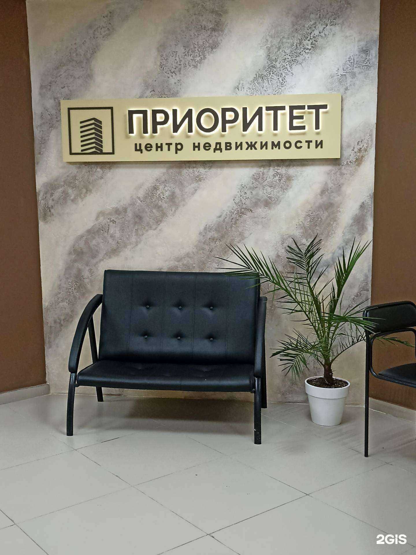 Отзывы на компанию Приоритет в г. Якутск c фото