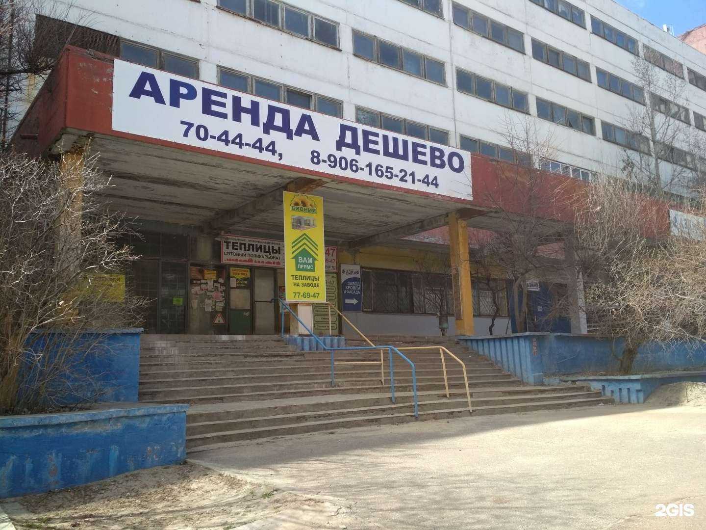 Отзывы на компанию Бриз Ком в Волгограде c фото