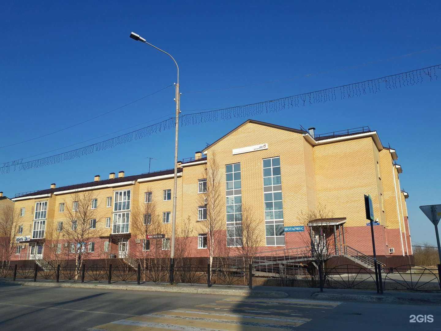 Отзывы на компанию Мой бизнес в Лабытнангах c фото