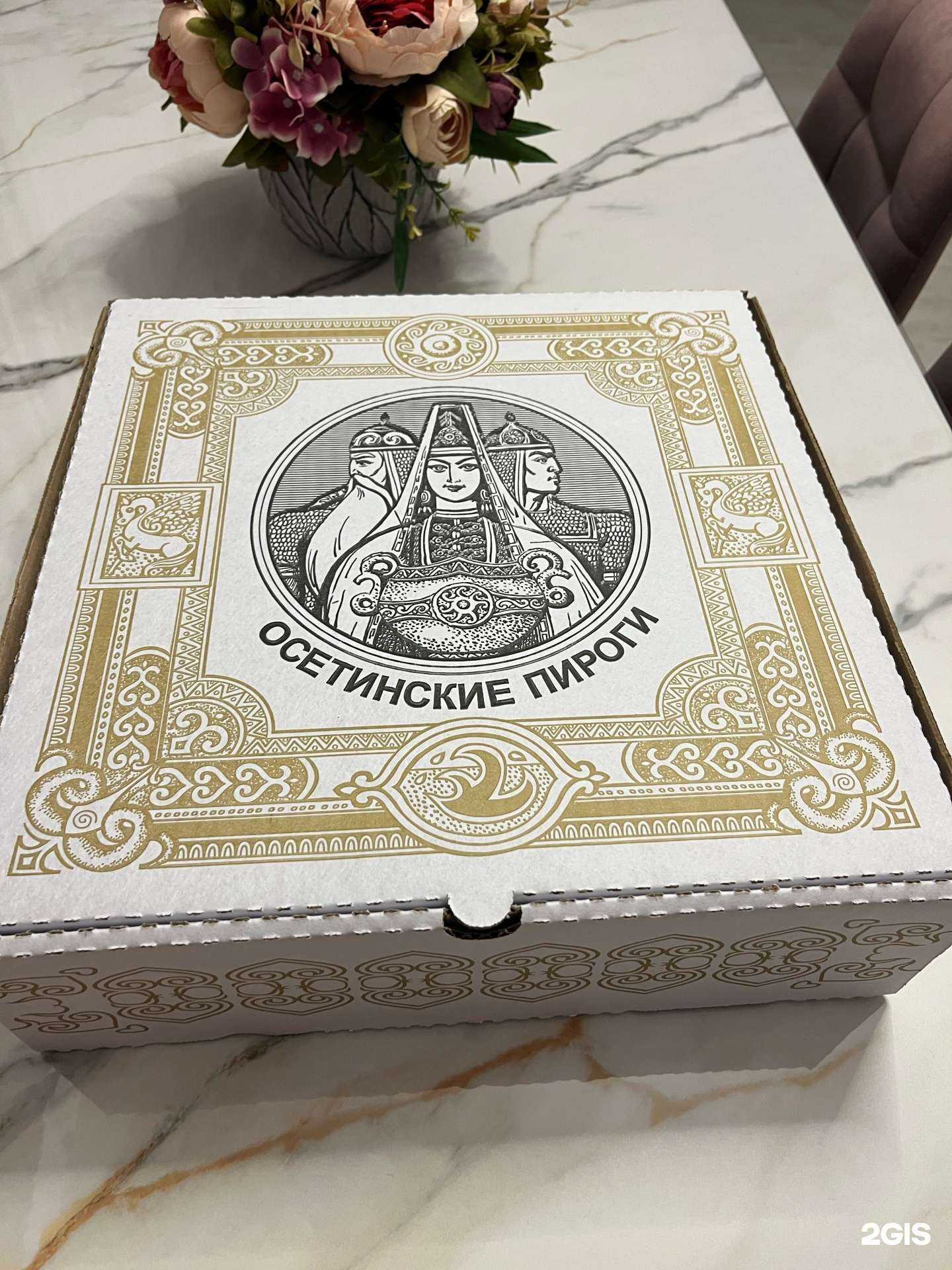 Отзывы на компанию Аланские пироги в Ставрополе c фото