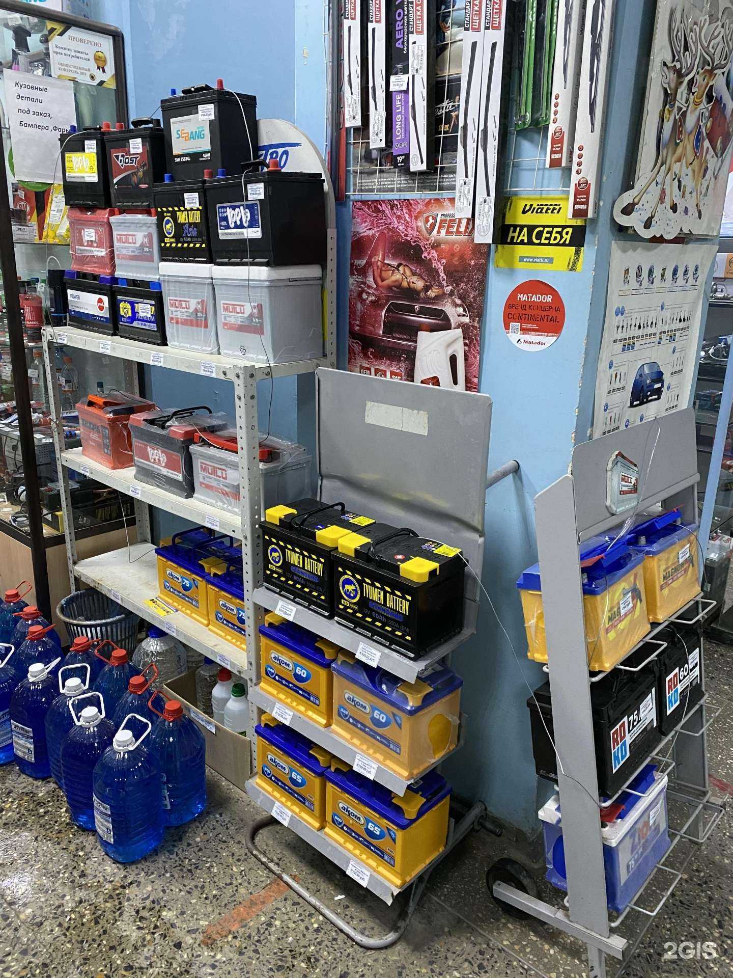 Отзывы на компанию Автомаг12volt в Самаре c фото